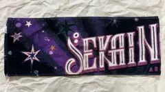 sekai no owari セカオワ マフラータオル 深海 — image 1