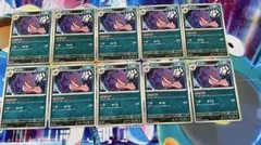 ゲンガーU SV3aレイジングサーフ 035/062 10枚セット 早い者勝ち！ — image 1