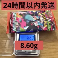 【24時間以内発送】 8.60g No.246 インフェルノXパック — image 1