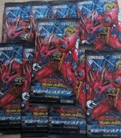 未開封　遊戯王ラッシュデュエル　新星のギアスチャージ　9パック — image 1