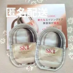 【新発売】SK-II フェイシャルトリートメントセラム　2包 — image 1