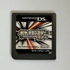 ポケットモンスター プラチナ ソフトのみ — image 1