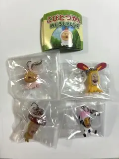こびとづかん めじるしアクセサリー　4点セット — image 1