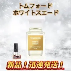 user_fbea5636様④ ホワイト　テノ　タムダオ パラード — image 1