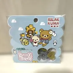 【おまけ付き】リラックマ おはじきシール — image 1