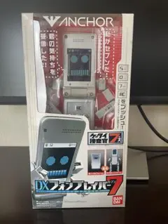 ケータイ捜査官7 DXフォンブレイバー7 — image 1