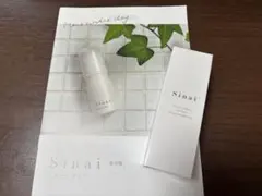 Sinai 薬用デオドラントC 30mL ロールオン — image 1