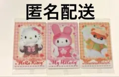 サンリオ ツインウエハース コロコロクリリン キティ　マイメロディ　ライブキャラ — image 1