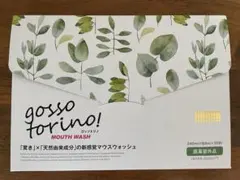 ゴッソトリノ　マウスウォッシュ 30包 — image 1
