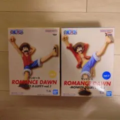 ワンピース ROMANCE DAWN ルフィ フィギュア vol.1 vol.2 — image 1