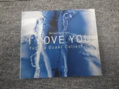 CD 尾崎豊 α波 オルゴール リラックス I LOVE YOU 他 12曲 — image 1