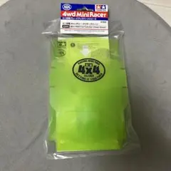 ミニ四駆 カーキャッチャー クリアグリーン — image 1