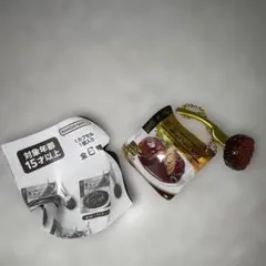 セブンイレブン　セブンプレミアムゴールドチャーム　金のハンバーグ　ガチャ — image 1