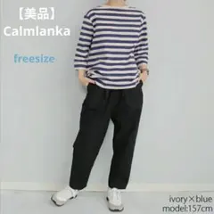 21日まで値下げ【美品】カームランカ ボーダー七分袖カットソー綿100%天竺 — image 1
