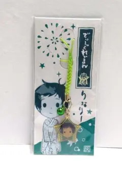 ディーグレイマン　リナリー　根付ストラップ — image 1