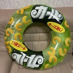 明治 カール チーズあじ 浮き輪　90センチ — image 1
