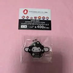EXPO 2025 SANRIO ミャクミャク アクリルチャーム — image 1