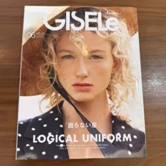 GISELe 2026年6月号 — image 1
