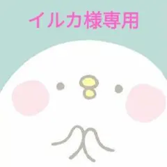 先生! 　漫画　11巻　河原和音　初版有　バラ売りOK — image 1