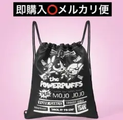 即購入⭕️パワーパフガールズナップサック リュック 平成 パワパフ — image 1