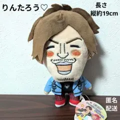 【美品】お笑いコンビEXITのりんたろー ぬいぐるみ マスコット　タグ付 — image 1
