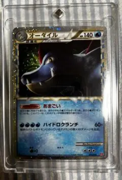 オーダイル ☆ L1 ハートゴールドコレクション — image 1