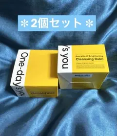 ワンデイズユー クレンジングバーム 2個セット — image 1