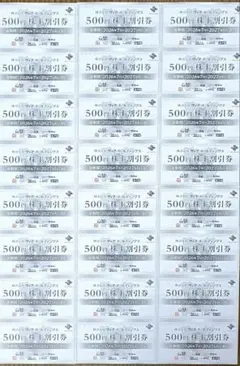 12000円分 — image 1