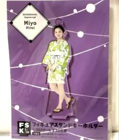6/21処分予定 【新品】 BEYOOOOONDS 平井美葉 FSK — image 1