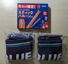 KIRIN サッカー日本代表 応援タオルマフラー 2枚・スティックバルーン1組 — image 1