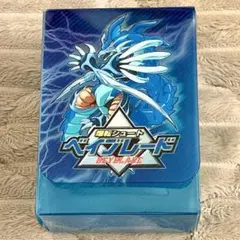 ベイブレード C.C.G.(キャラクターカードゲーム)デッキケース ドラグーン — image 1