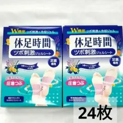 LION　休息時間　ツボ刺激ジェルシート　24枚　ライオン — image 1