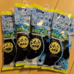 ココピタ プラス さらっと実感 レギュラー丈 27-29cm 4足セット — image 1
