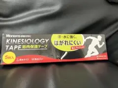 Monons 筋肉保護テープ 5枚入 撥水タイプ — image 1