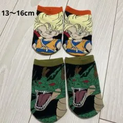 ドラゴンボール　靴下　ソックス　悟空　神龍　13〜16cm 新品未使用 — image 1