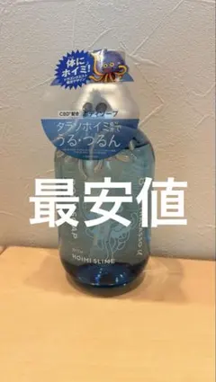 THALASSO ドラゴンクエスト エイトザタラソ ホイミスライム — image 1
