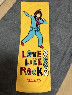 aiko LLR8 ツアータオル — image 1