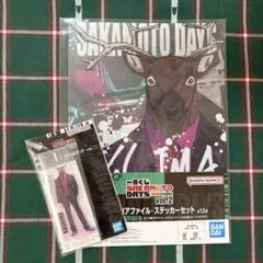 SAKAMOTO DAYS 一番くじ　Vol.2 鹿島2点セット — image 1