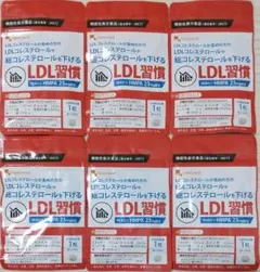 【大特価セール】オーガランド LDL習慣 6袋計約6ヶ月分 悪玉 コレステロール — image 1