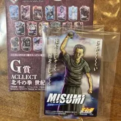 北斗の拳 一番くじ G賞 アクレクト シークレット — image 1