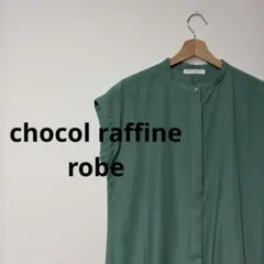 chocol raffine robe/ノースリーブ ワンピース カーディガン — image 1
