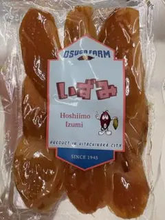 オオスガファーム 干しいも 希少品種　いずみ 200g 2袋セット　ポスト投函 — image 1