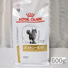 ロイヤルカナン 猫用 ユリナリー S/O ドライ 500g 1袋 — image 1