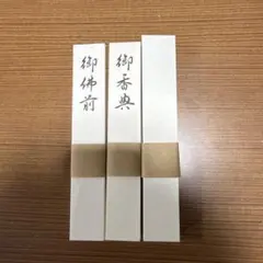 ちぃー様 — image 1
