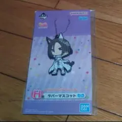 一番くじ ウマ娘 H賞 ラバーマスコット　エアグルーヴ — image 1
