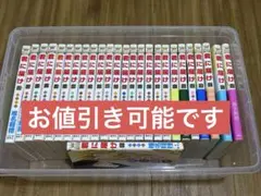 君に届け 1巻〜26巻 セット 椎名軽穂 — image 1