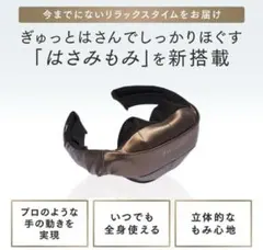 【未開封】メーカー保証書付き — image 1