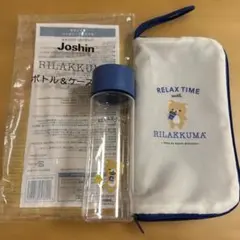 【新品未使用】リラックマ ボトル＆ケース Joshin限定 — image 1