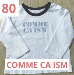 COMME CA ISM 長袖Ｔシャツ 白　80 — image 1