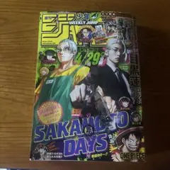 週刊少年ジャンプ　weeklyjump — image 1